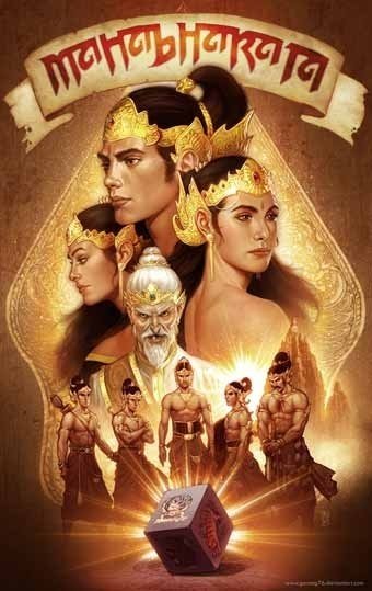 Mahabharata (Teguh Santosa)